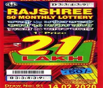 play rajshri|Latest Rajshree Lottery Updates & Download Rajshree Lottery .